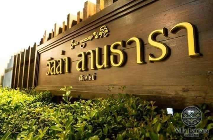 Villa Lantara Chiangmai Chiang Mai Esterno foto